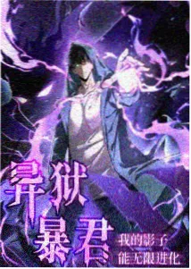 海雾灯塔动画封面
